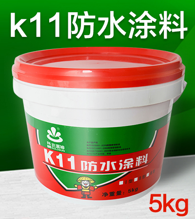 5公斤K11防水涂料